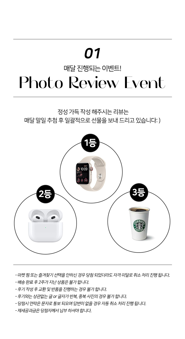 셀러 공지 이미지