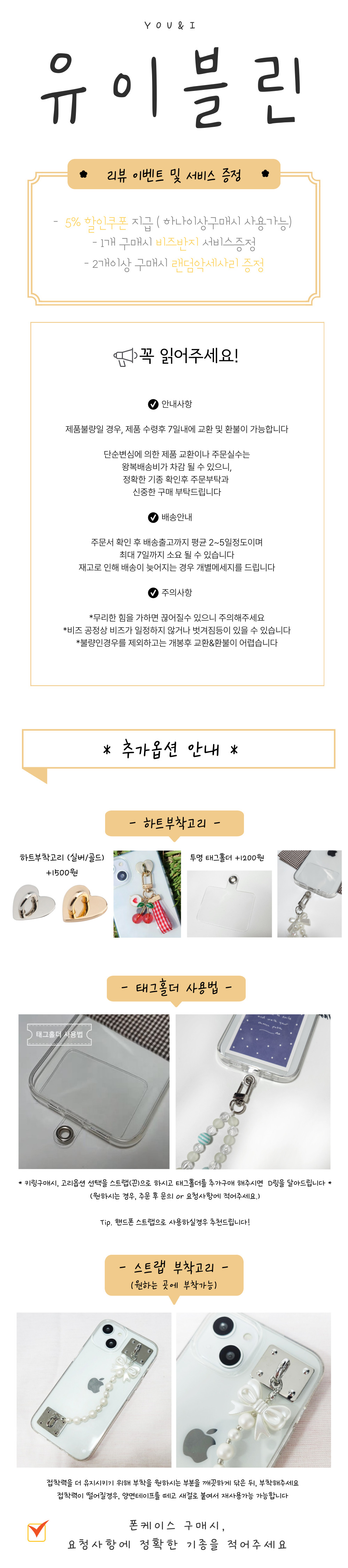 셀러 공지 이미지