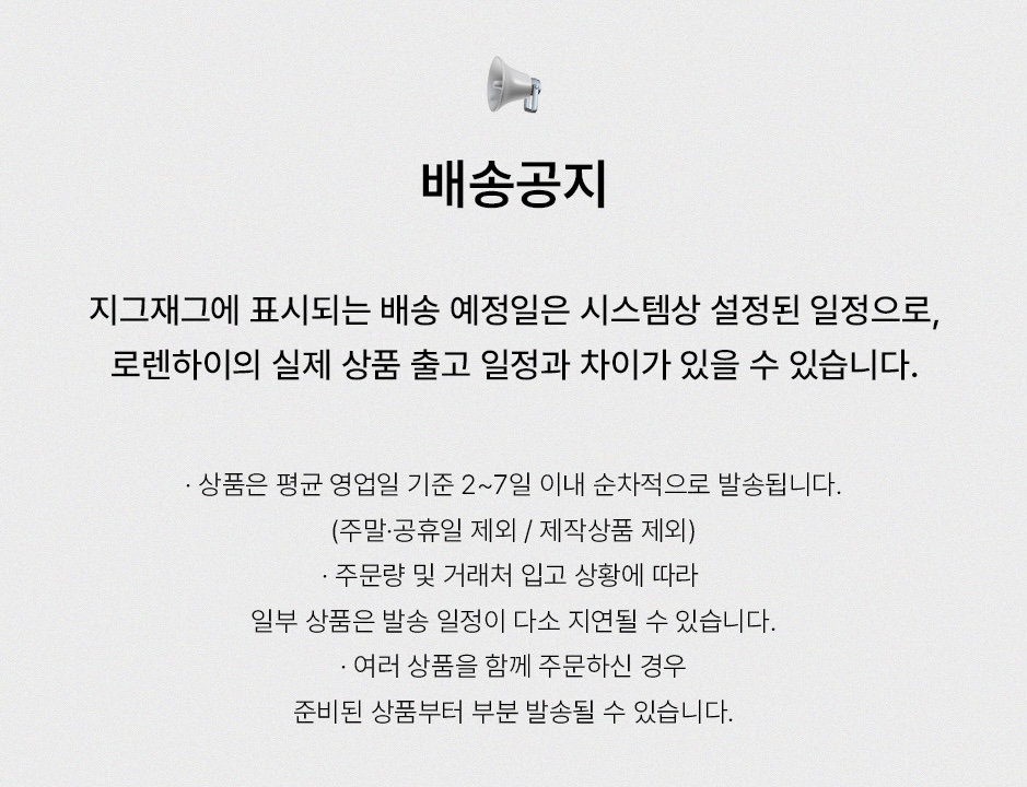 셀러 공지 이미지