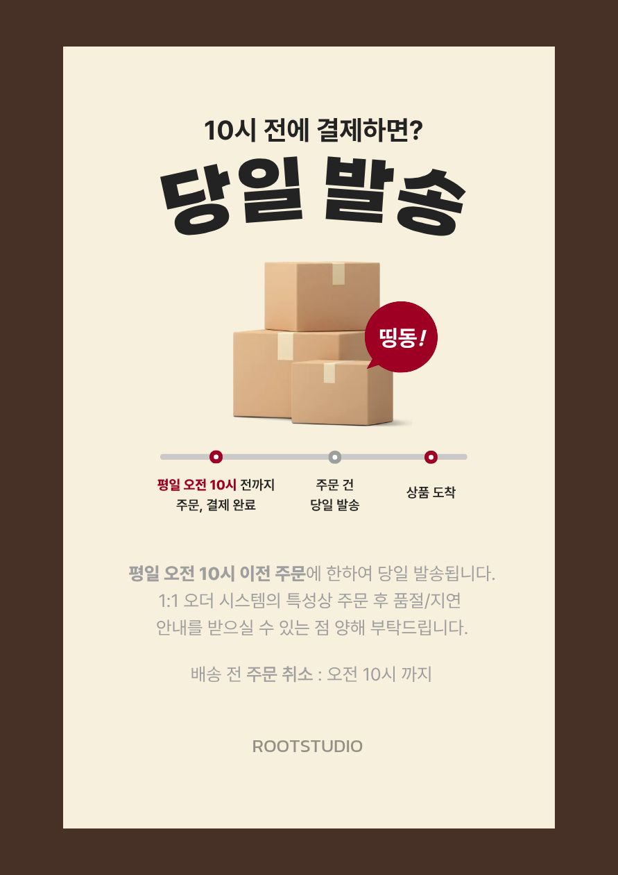 셀러 공지 이미지