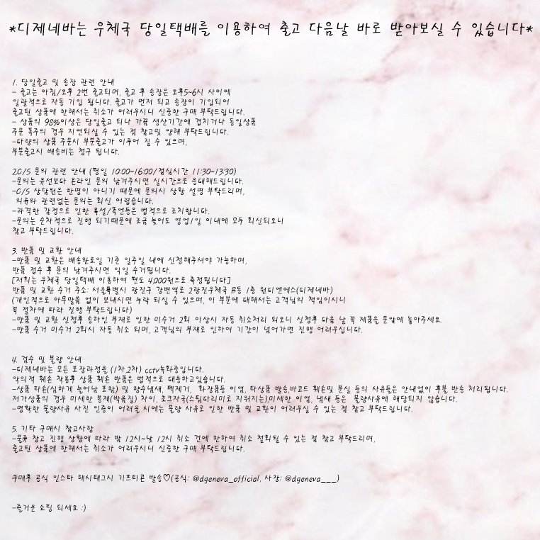 셀러 공지 이미지