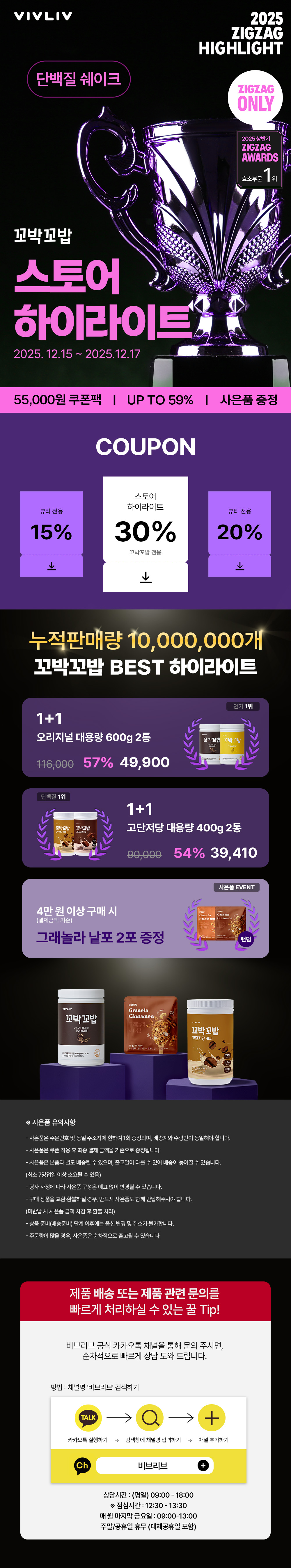 셀러 공지 이미지