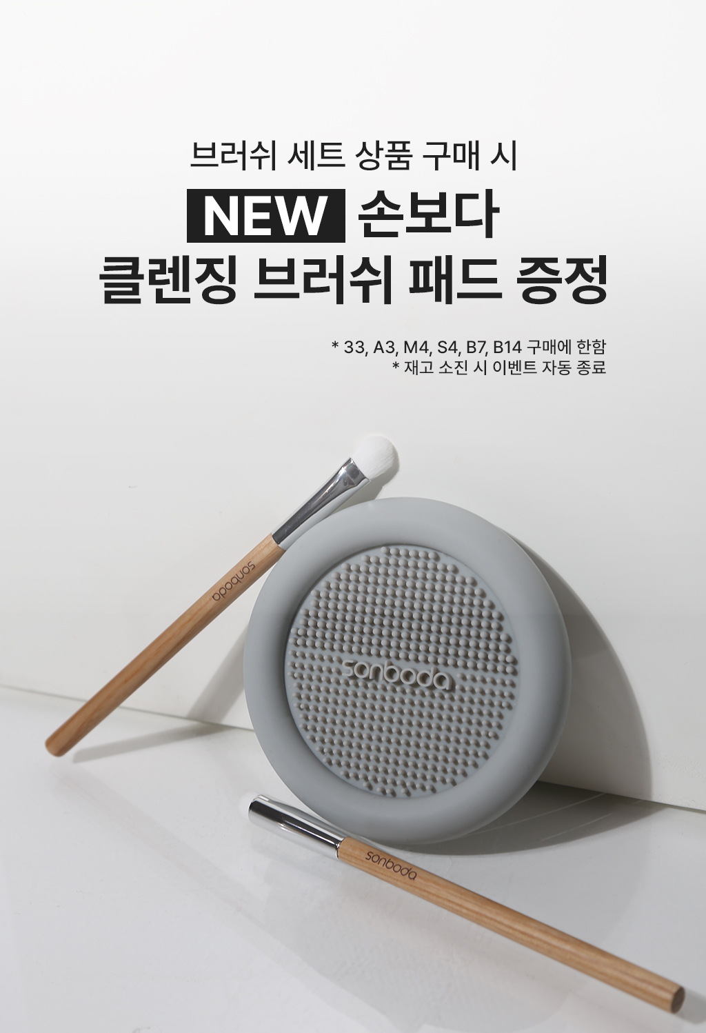 셀러 공지 이미지