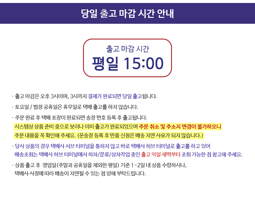 셀러 공지 이미지