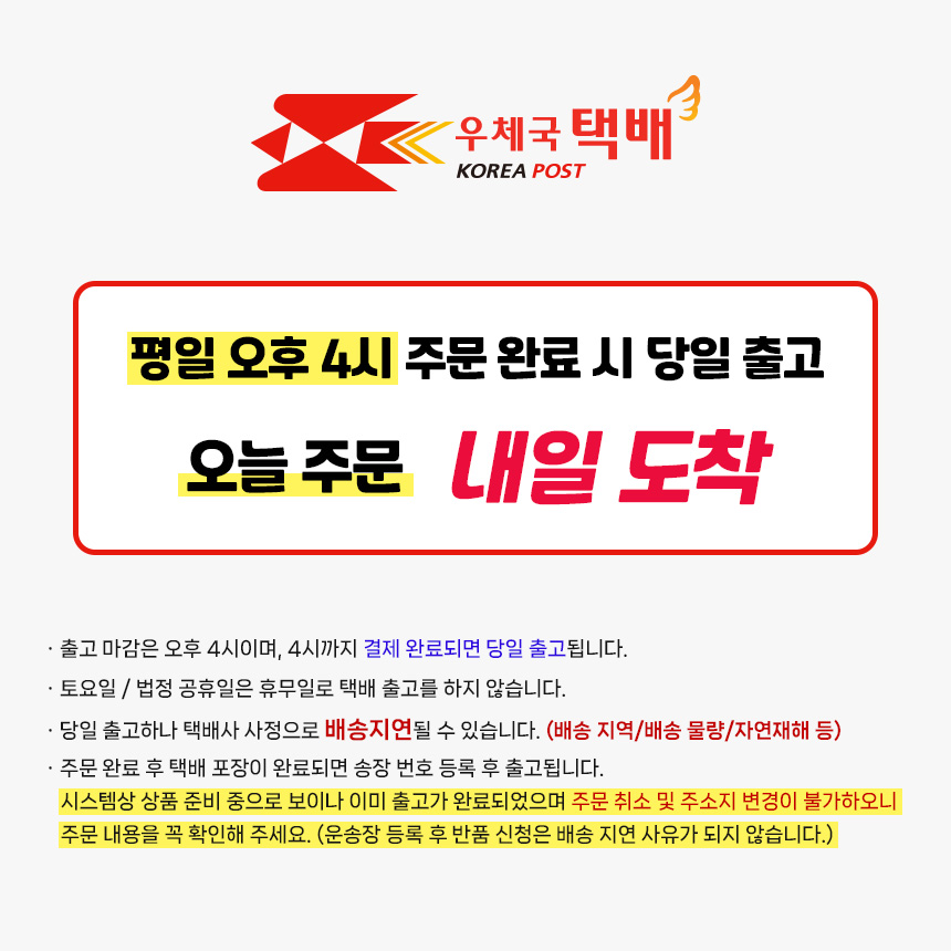 셀러 공지 이미지