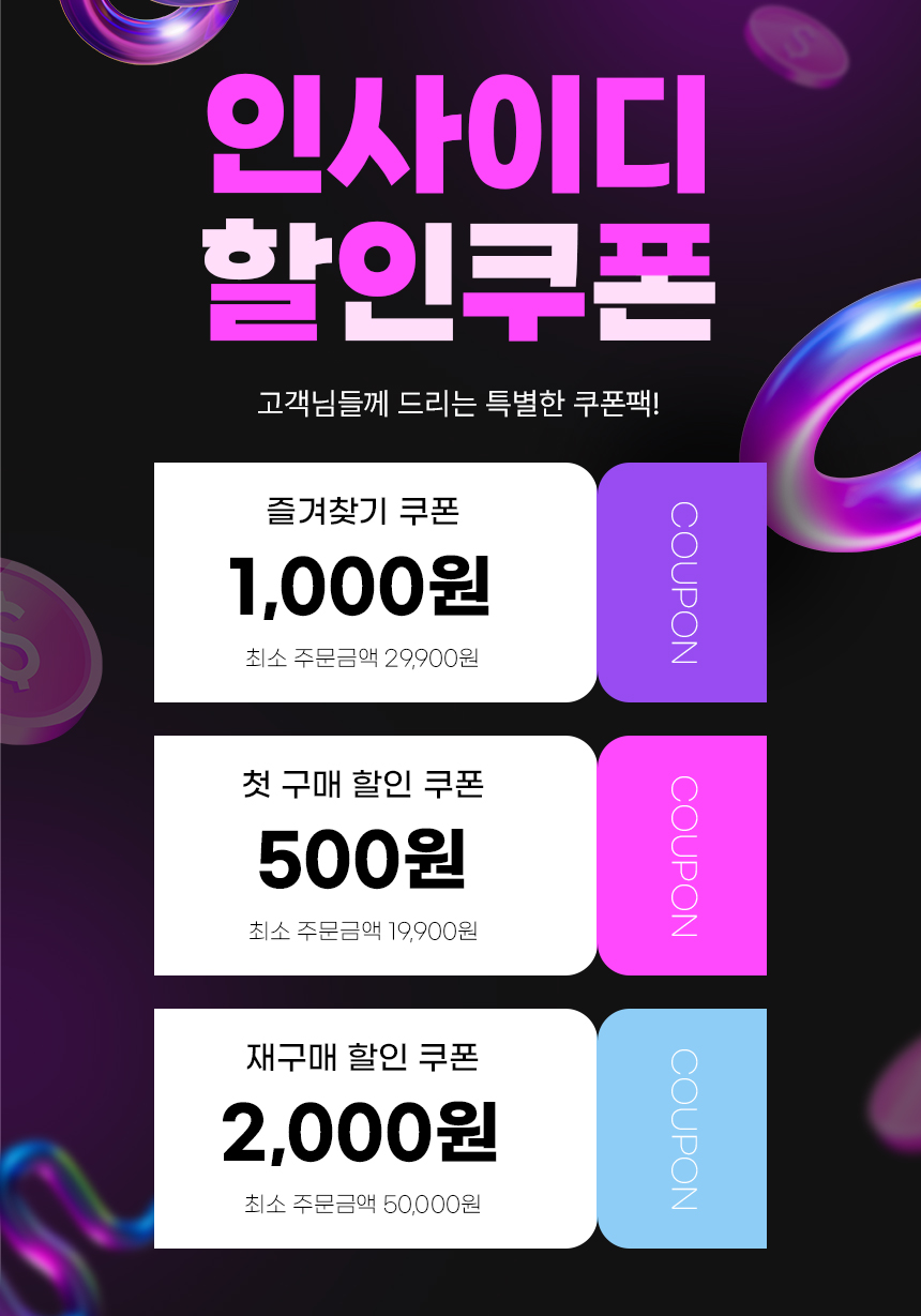 셀러 공지 이미지