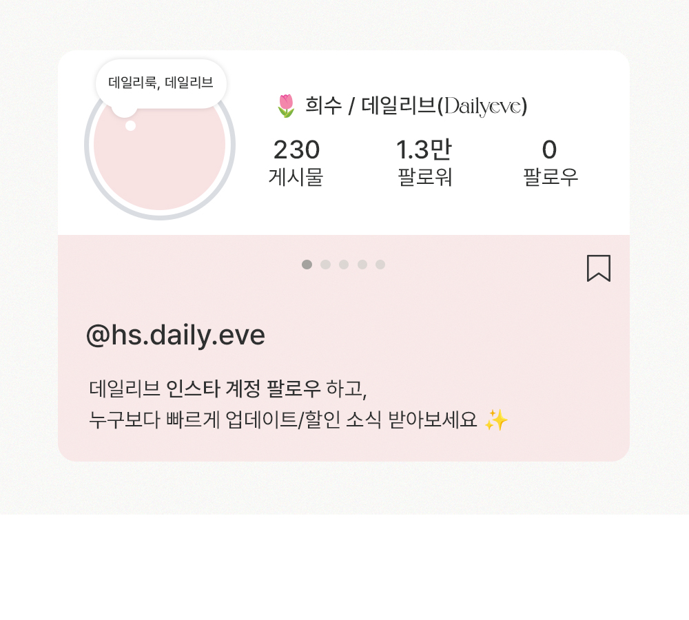 셀러 공지 이미지