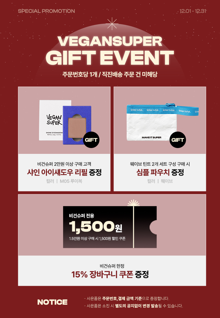 셀러 공지 이미지