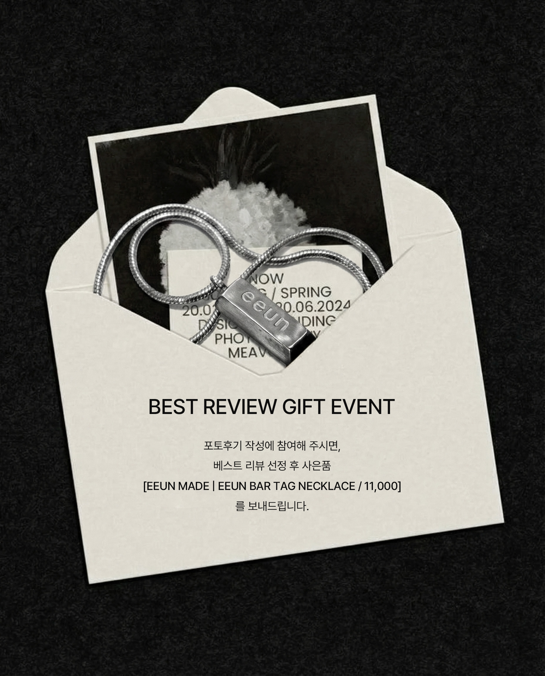 셀러 공지 이미지