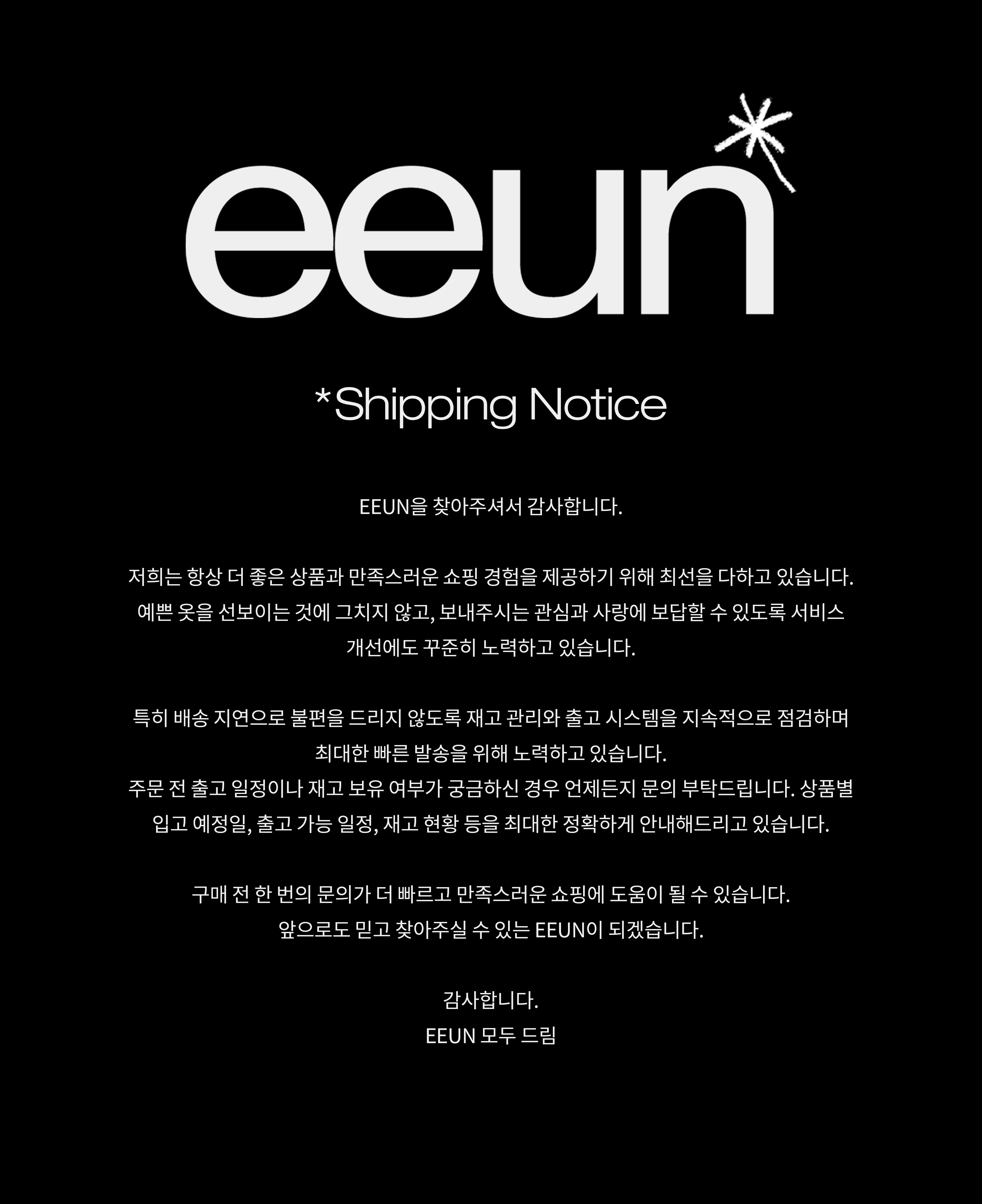 셀러 공지 이미지