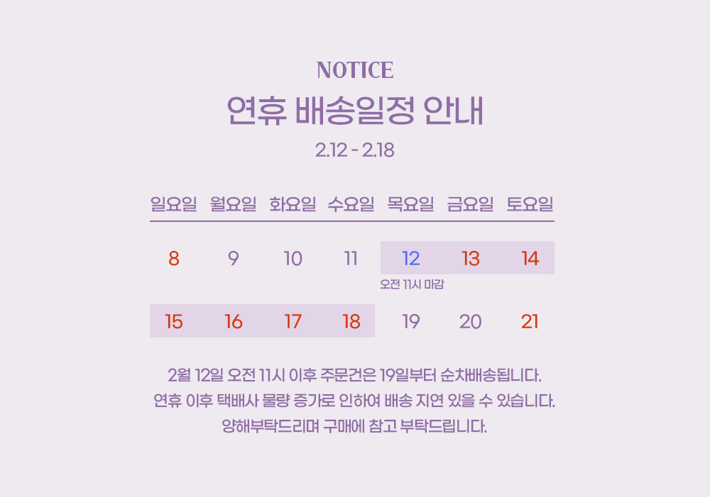 셀러 공지 이미지