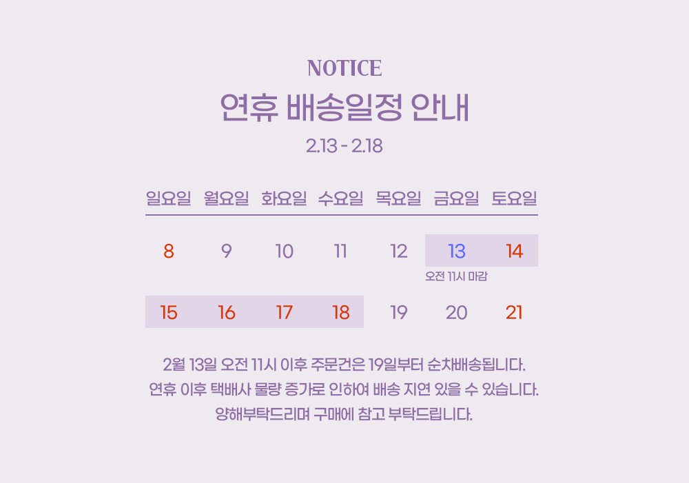 셀러 공지 이미지