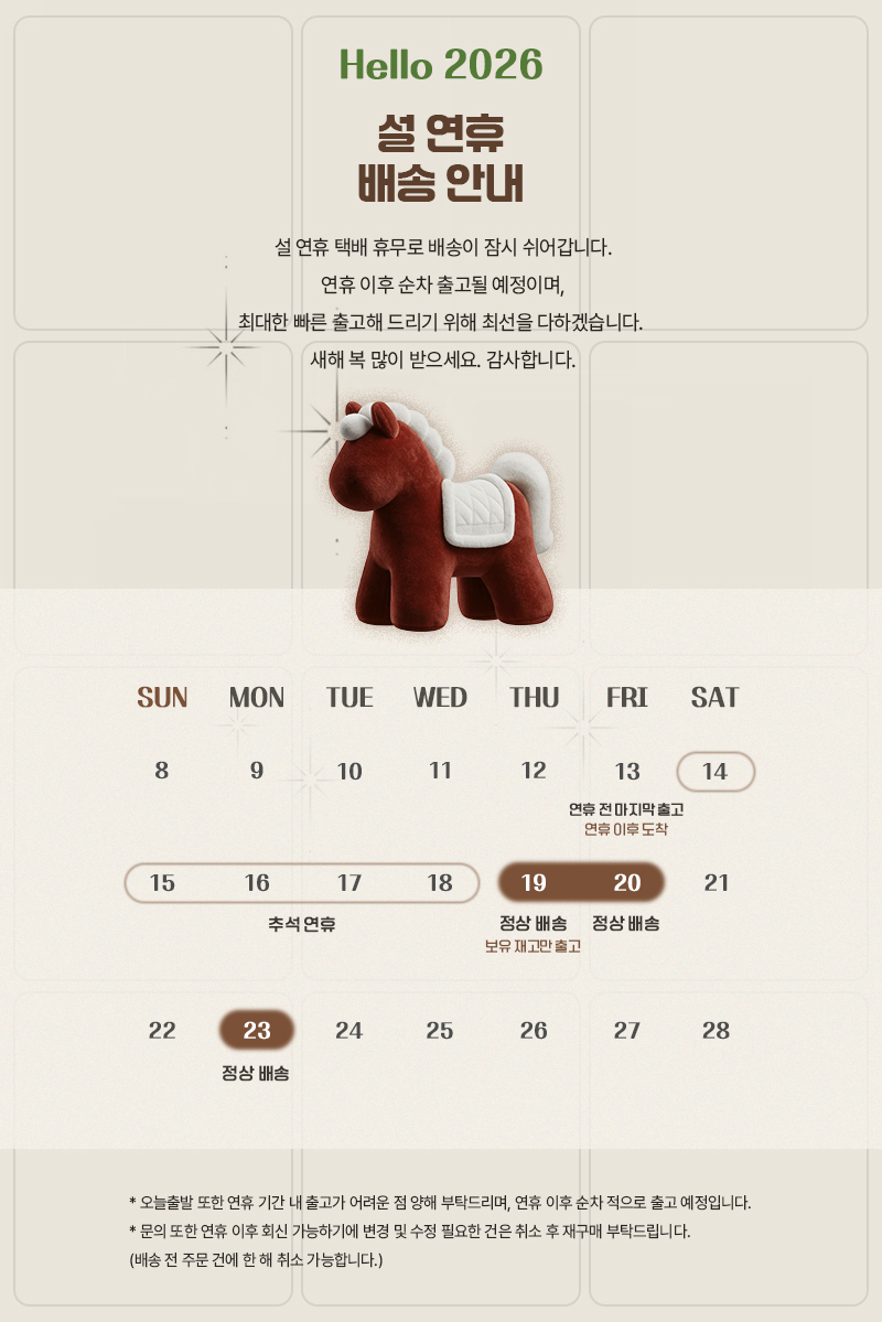 셀러 공지 이미지