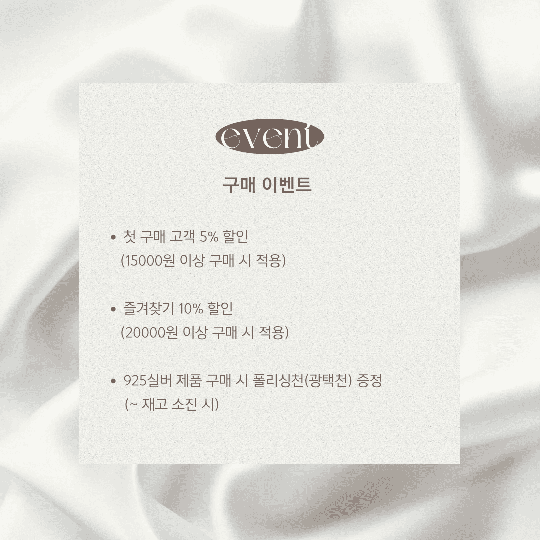 셀러 공지 이미지