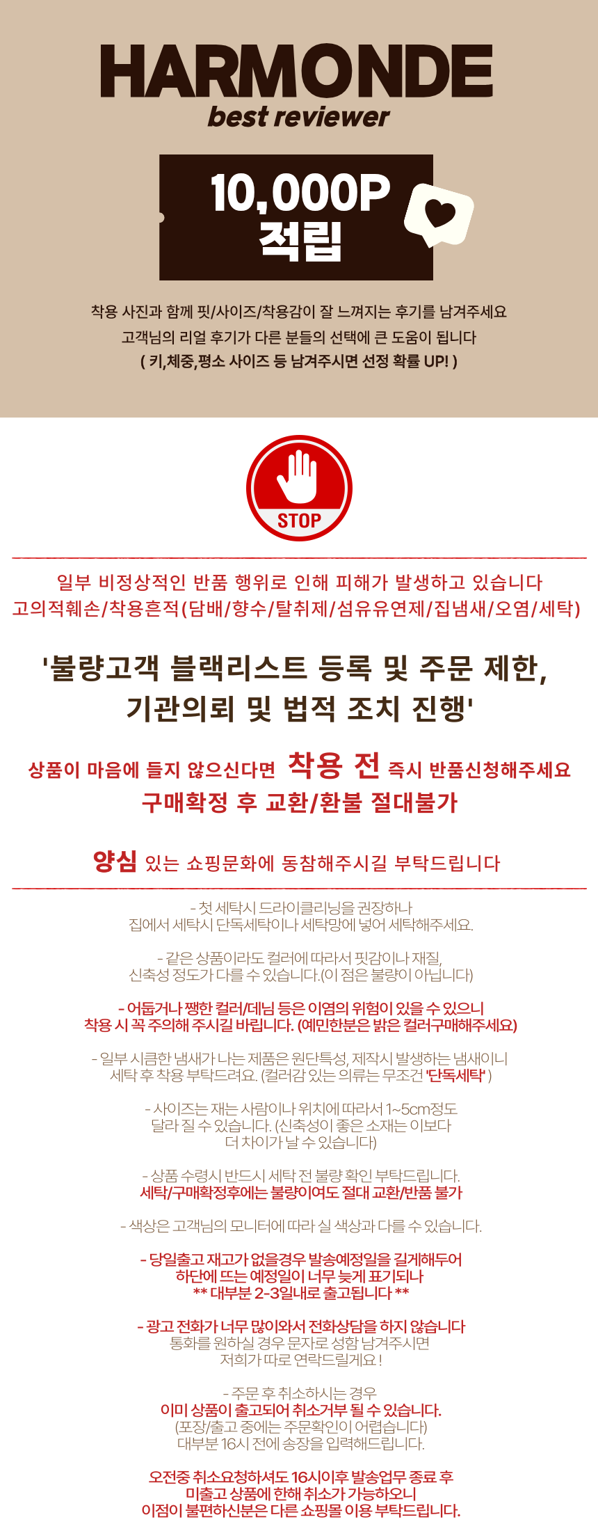 셀러 공지 이미지