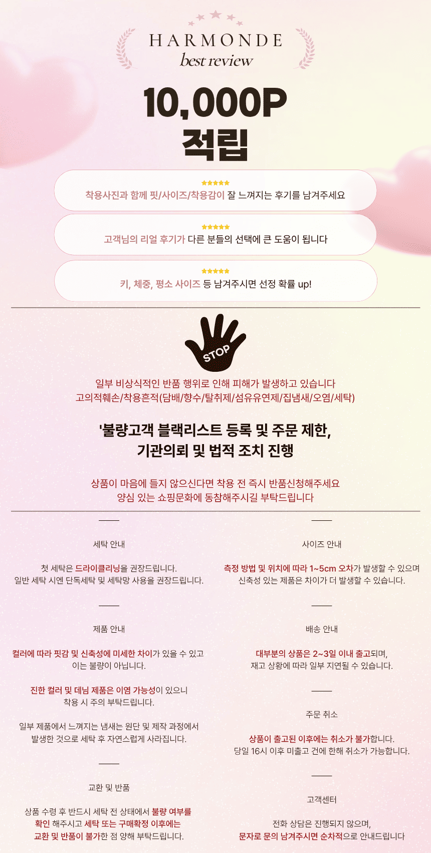셀러 공지 이미지