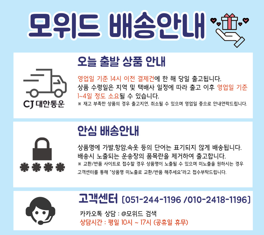 셀러 공지 이미지