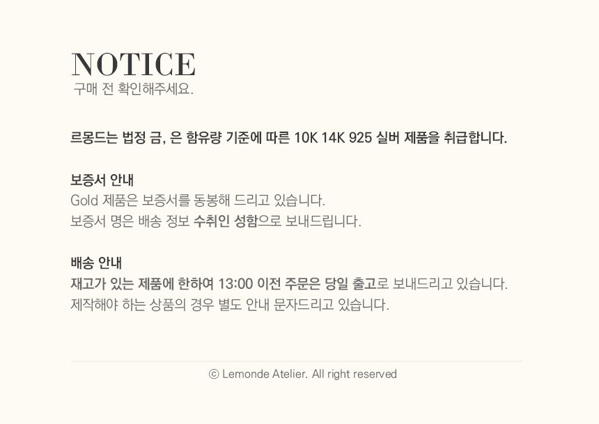 셀러 공지 이미지