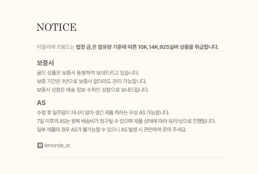 셀러 공지 이미지