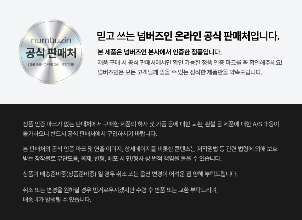 셀러 공지 이미지