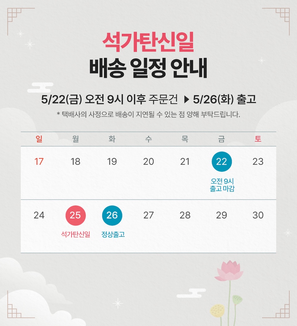 셀러 공지 이미지