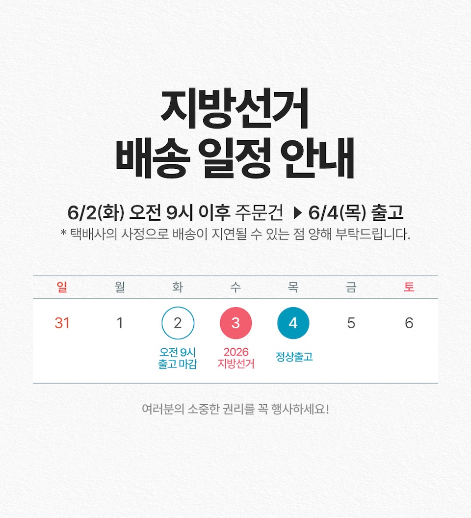 셀러 공지 이미지
