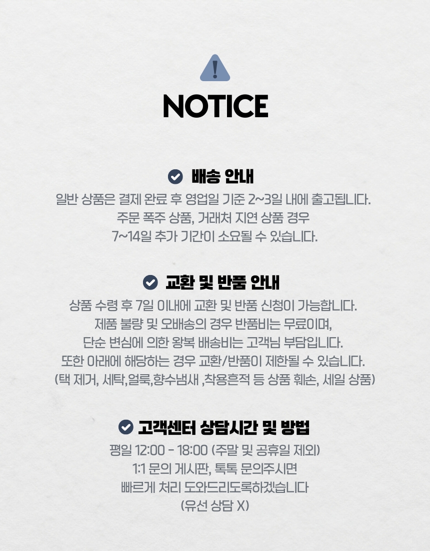 셀러 공지 이미지