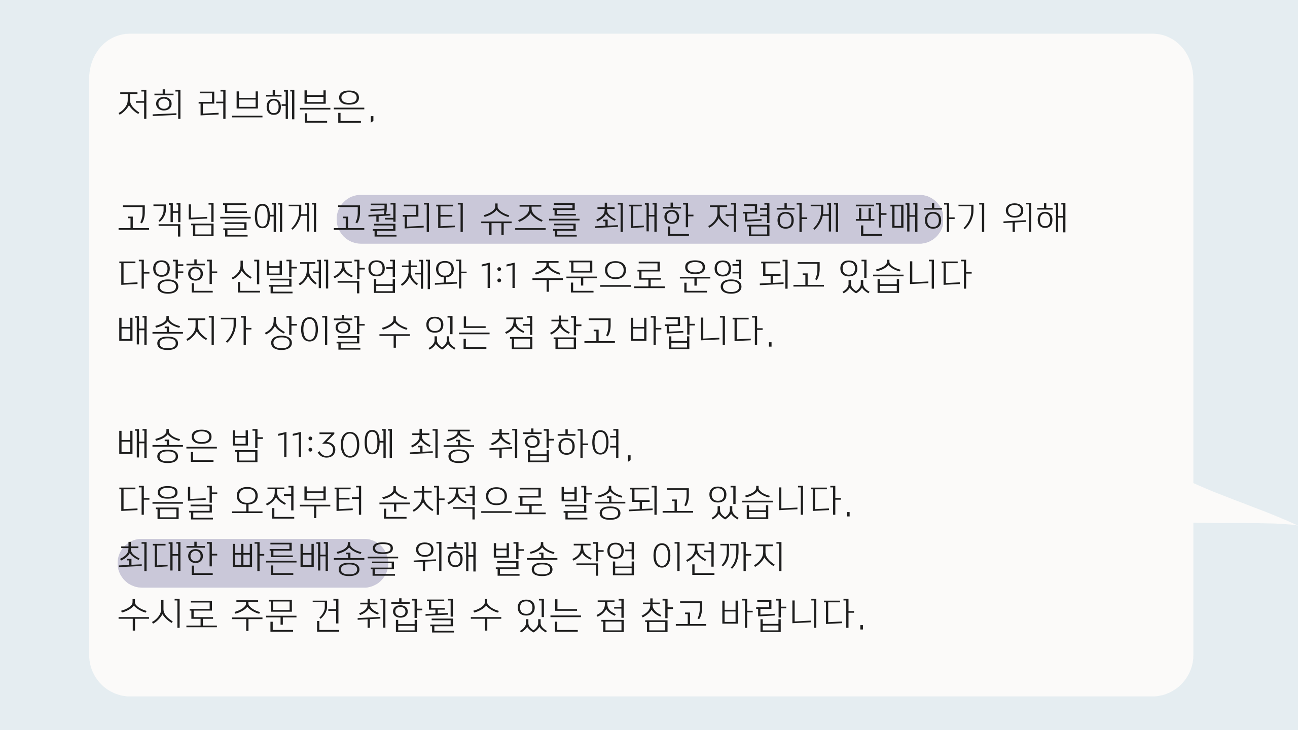 셀러 공지 이미지