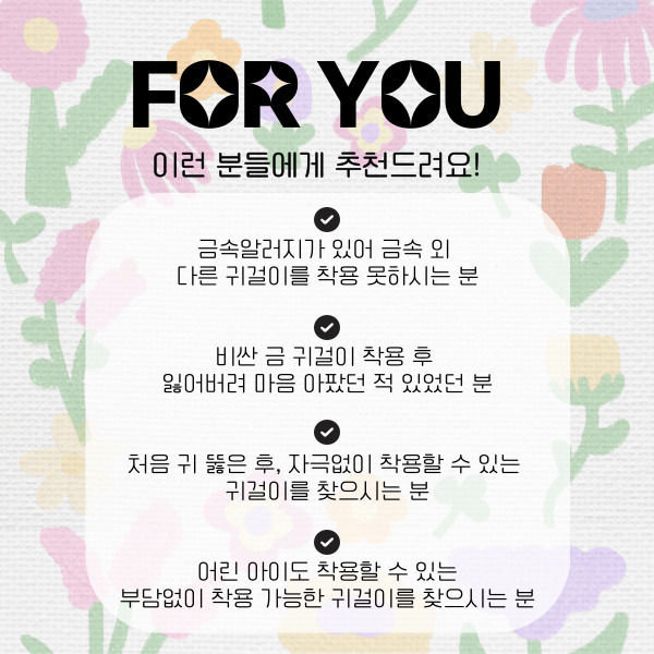 셀러 공지 이미지