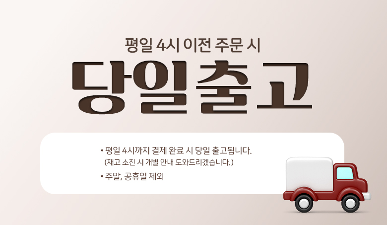 셀러 공지 이미지