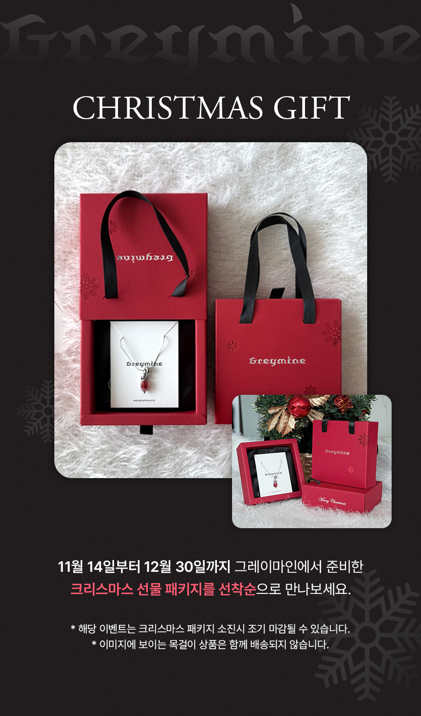 셀러 공지 이미지