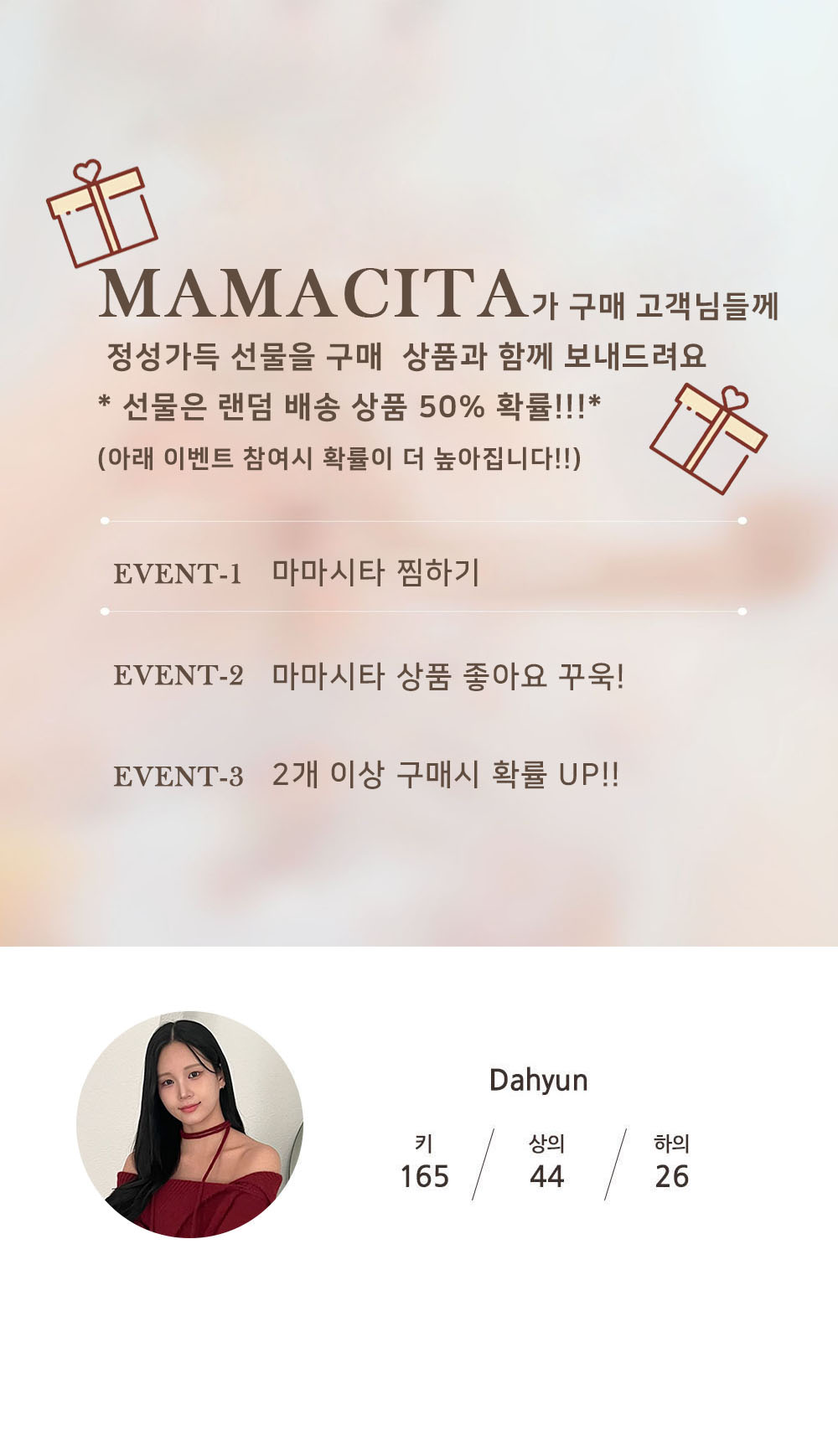 셀러 공지 이미지