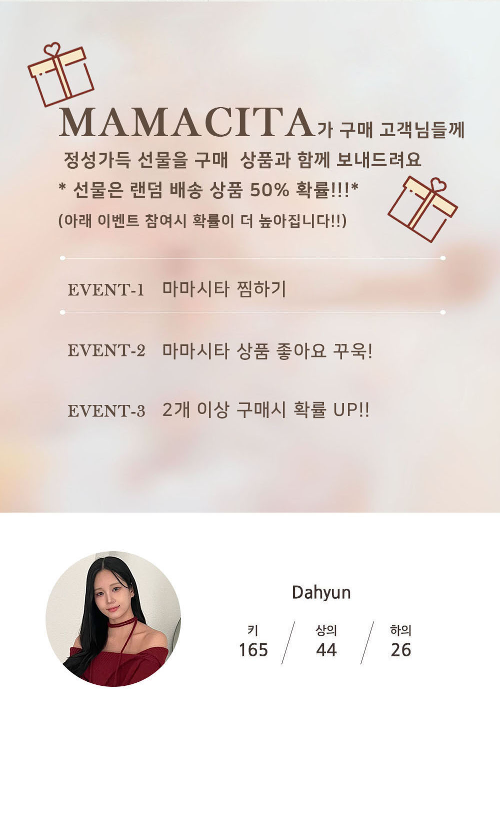 셀러 공지 이미지