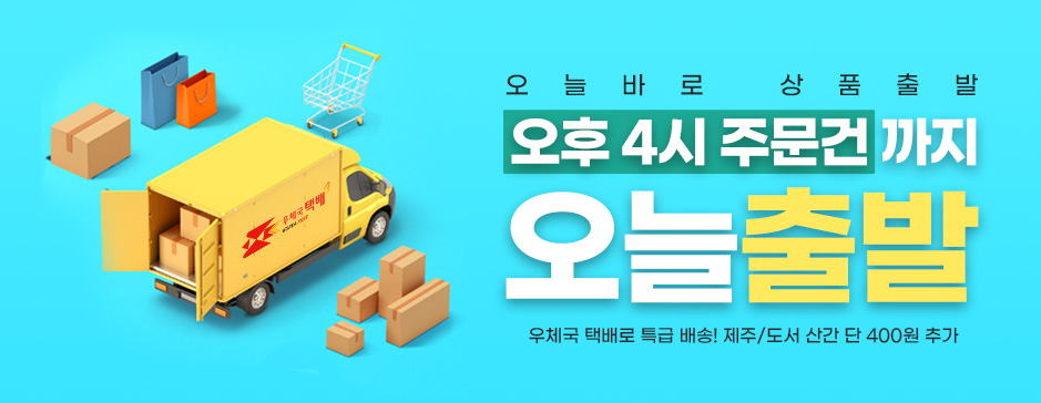 셀러 공지 이미지