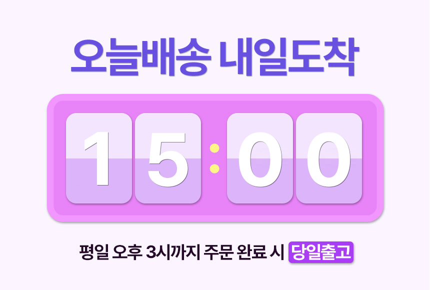 셀러 공지 이미지