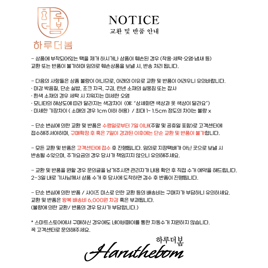 셀러 공지 이미지