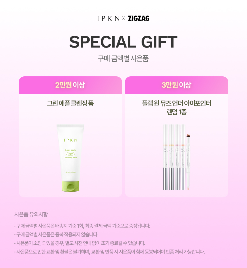 셀러 공지 이미지