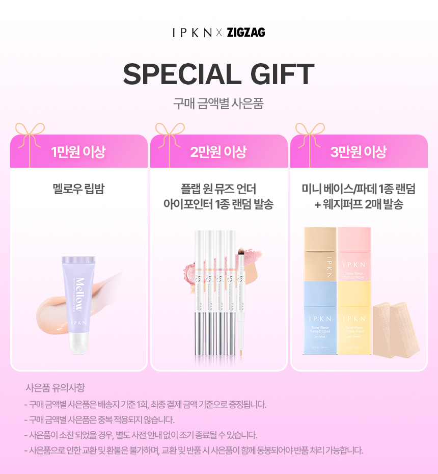 셀러 공지 이미지