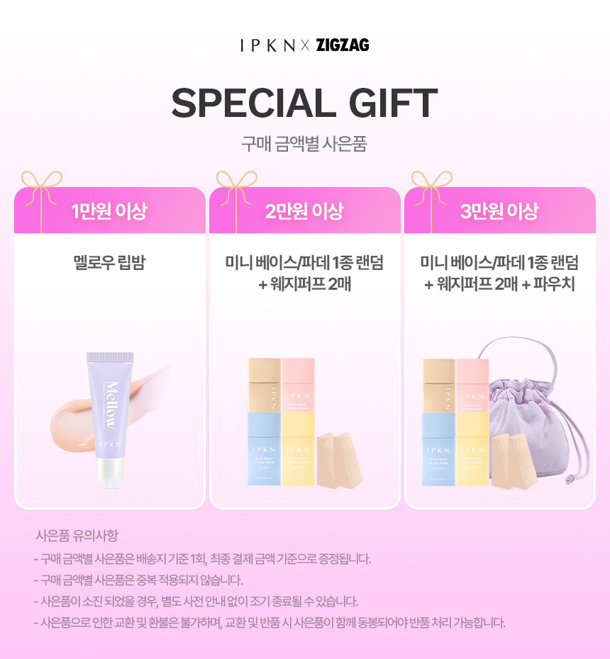 셀러 공지 이미지