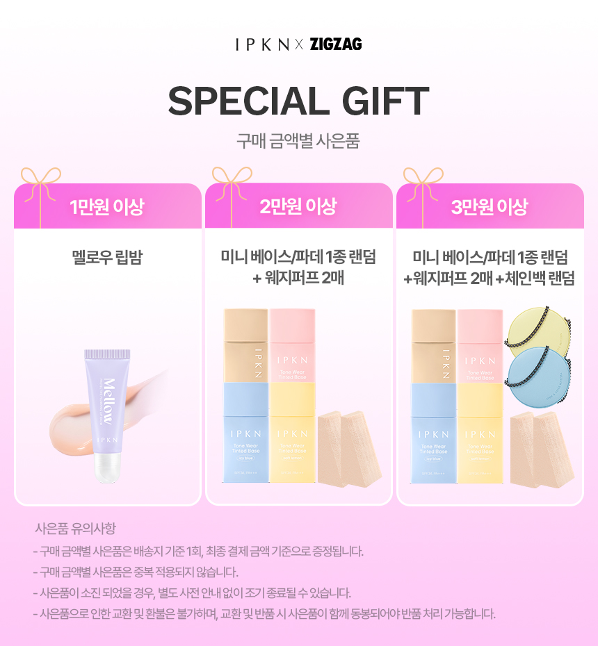 셀러 공지 이미지
