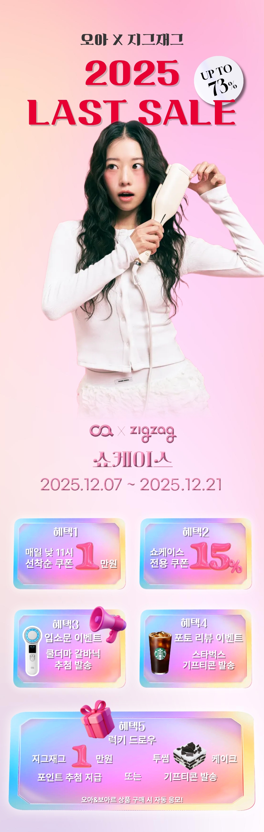 셀러 공지 이미지