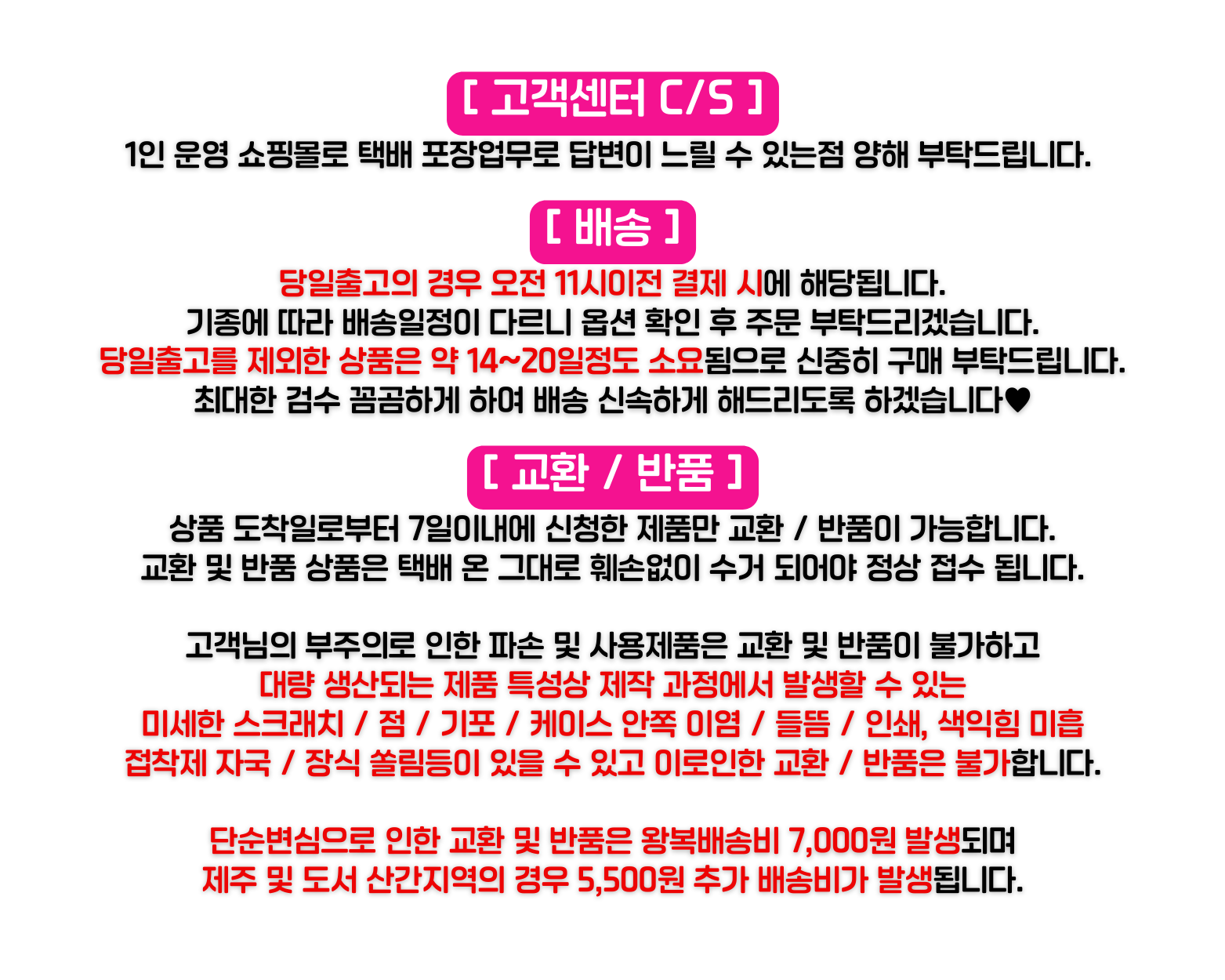 셀러 공지 이미지