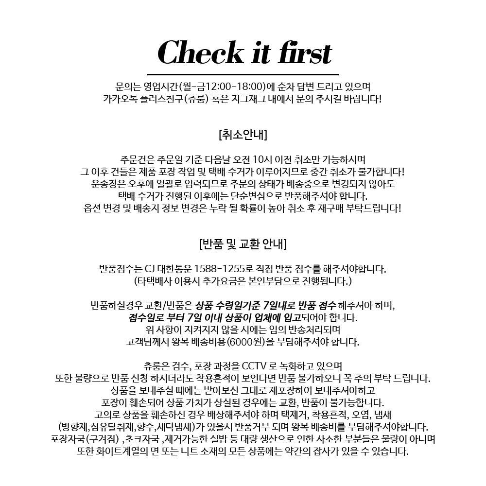 셀러 공지 이미지