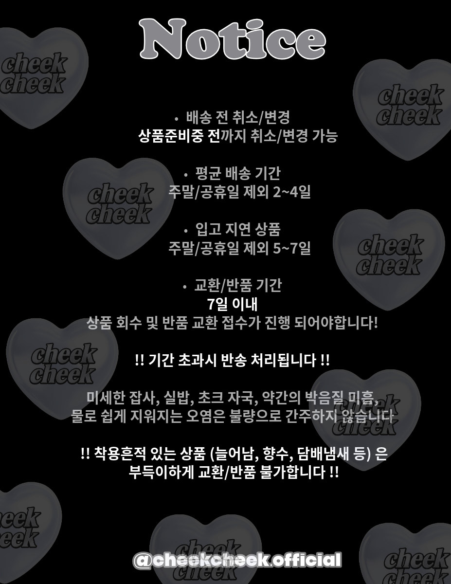 셀러 공지 이미지