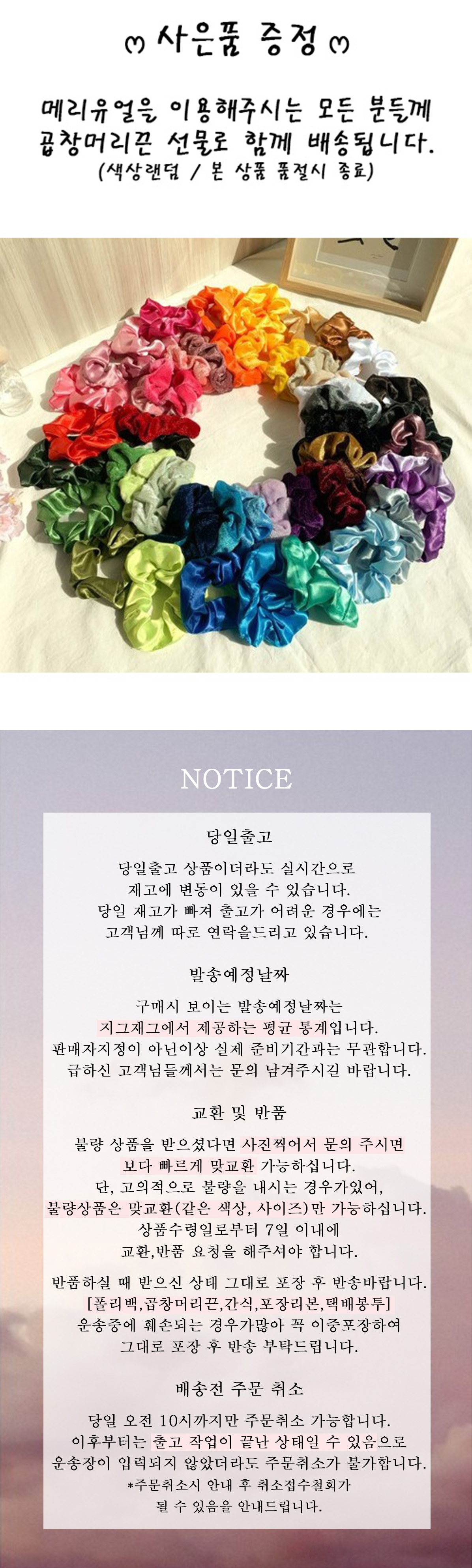 셀러 공지 이미지