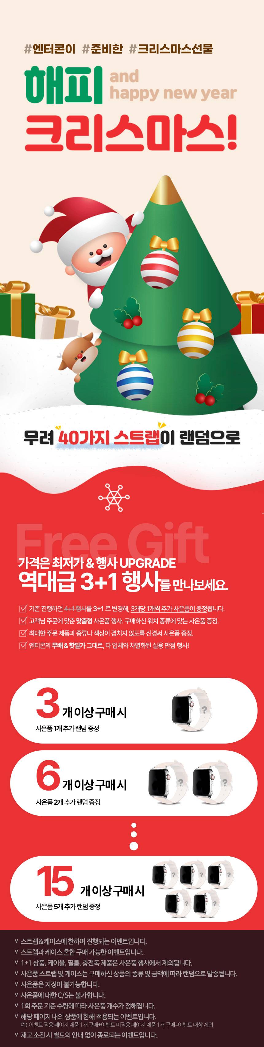 셀러 공지 이미지