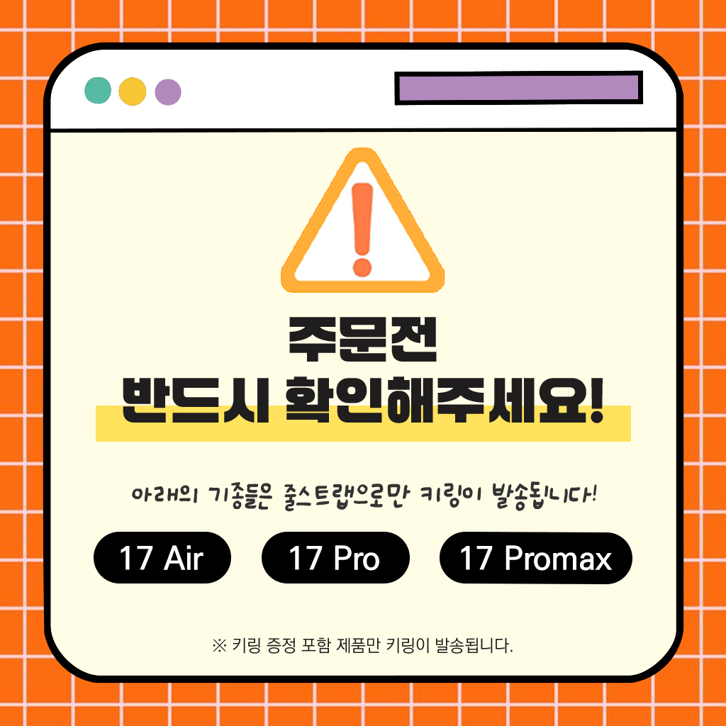 셀러 공지 이미지