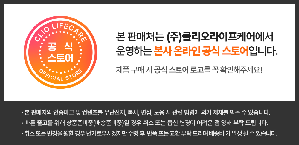 셀러 공지 이미지