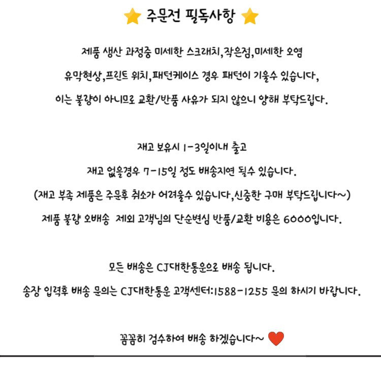 셀러 공지 이미지