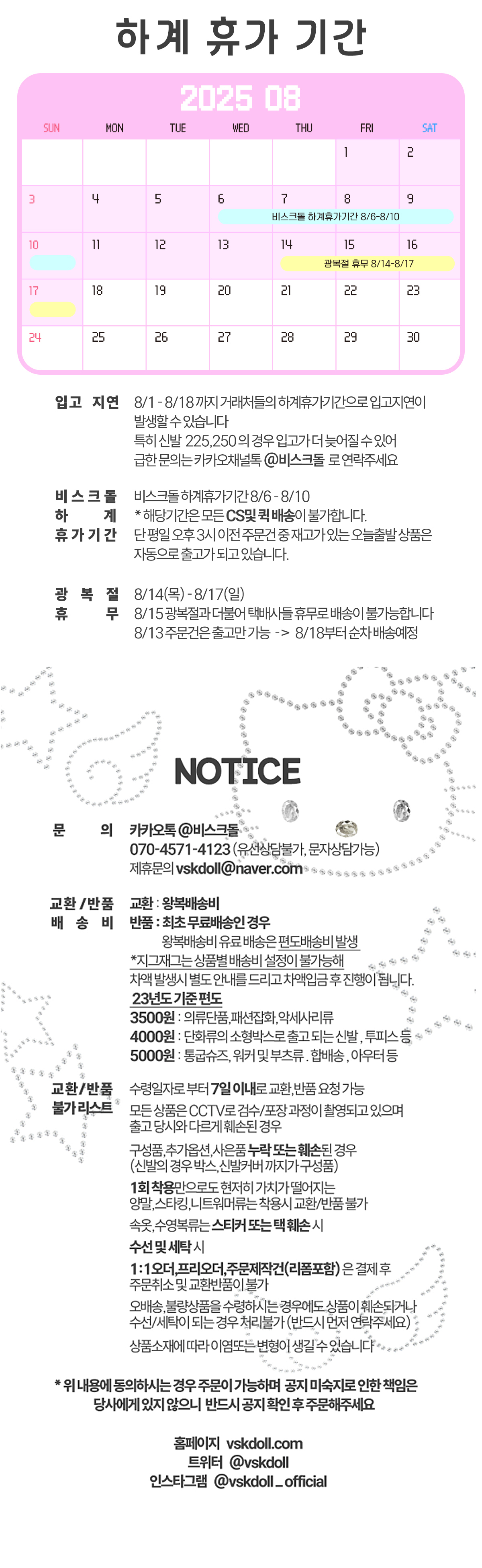 셀러 공지 이미지